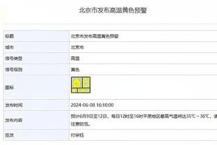 188金宝搏知道截图4